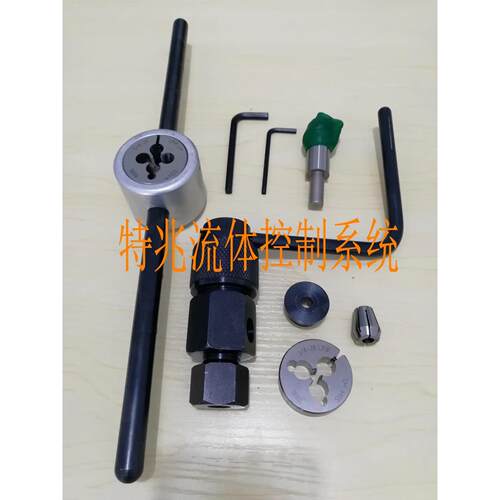 美国原装进口 HIP加工 工具 攻外螺纹工具 板牙和导向套可以互换