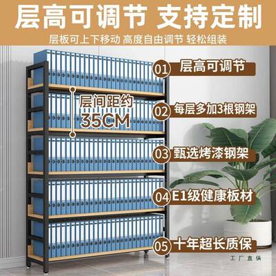 文件柜985架架资料落地柜办公室储物收纳财货务会计凭证架档案柜