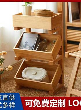物欧实GVJ木层置架家用客厅简约零食架收纳筐厨房蔬菜木北多质展