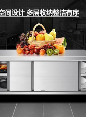 拉门工工作台不锈钢单通YVW厨房打荷台酒食堂加店厚储物作台