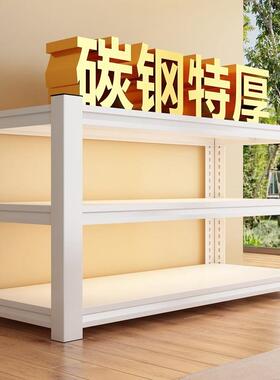 家用置物架落用地式多UTX层可动仓储结实耐收纳架储移物铁艺架子