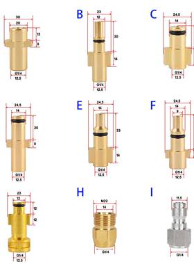 高压清洗机喷管道排污软射管下水道排水21158射套件管道堵塞喷喷