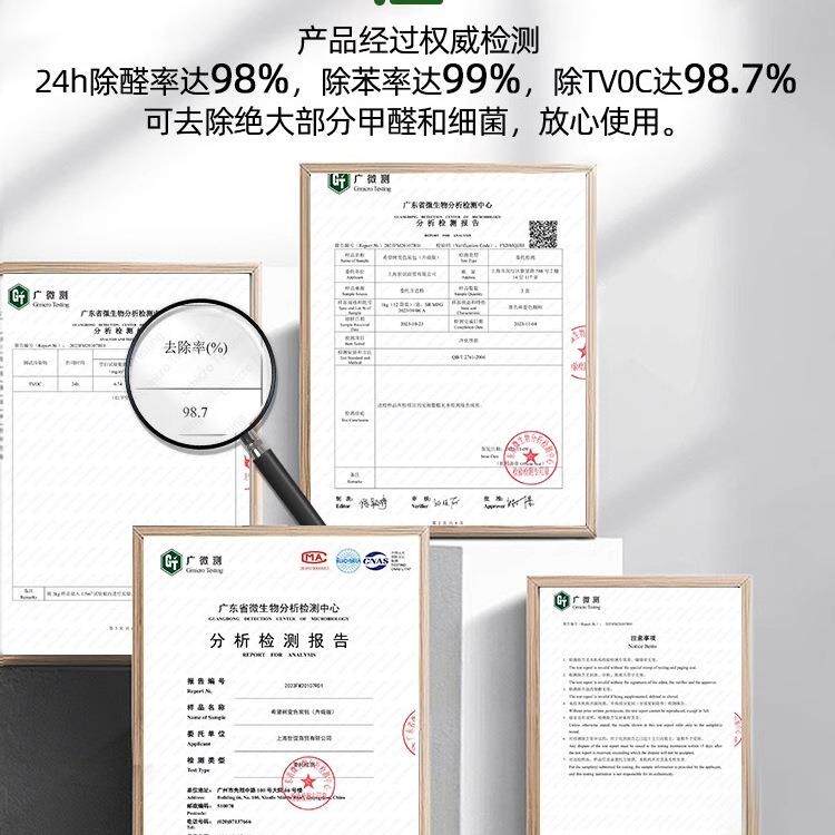 吸甲F99JTSJ9醛活除炭新房装修房新车除味新急入性住
