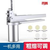 加用厚10738家面饸饹机手动饸烙压机面机河洛机压面条机不锈钢饸