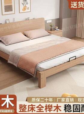 全榉木实木头床现代简约164.8双人单人床床1.家用无榻5榻米简易床