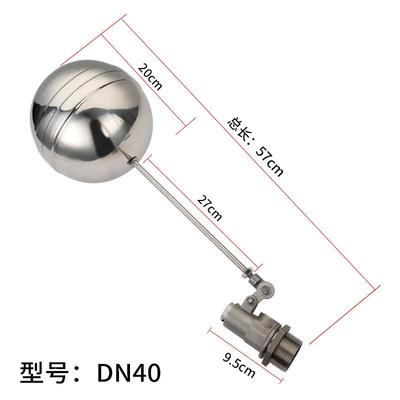 DN401.5寸水753箱水球塔浮开关控制阀体3钢04不锈控制水位球浮阀