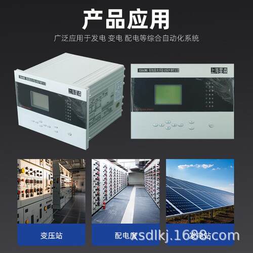 光伏控线保护屏柜电能测质量在监测置箱变装保护器防孤岛光纤XS-8