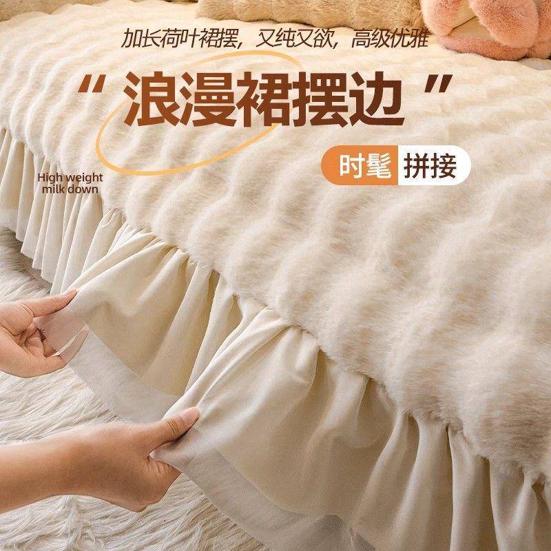 2024新奶裙边兔毛绒沙发垫秋冬油风款榻榻米坐月挺家纺垫子固定滑