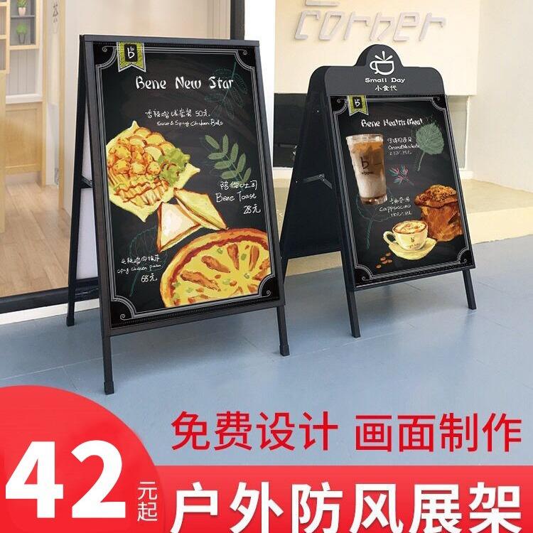 铁质945海报展示架立式落地场门商面口宣传广牌折叠双看板架子告