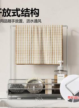 ZM41YS01304不锈厨台房专用洗碗海绵水架水槽晾抹沥布架面收纳架