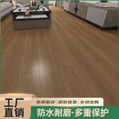 M&879厂木家直销防耐磨水10mm强地板12家用卧室三层复化合实金刚