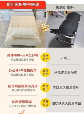 折椅叠躺用办室宿舍午休公43609单人多椅可躺可坐椅靠背懒人沙发