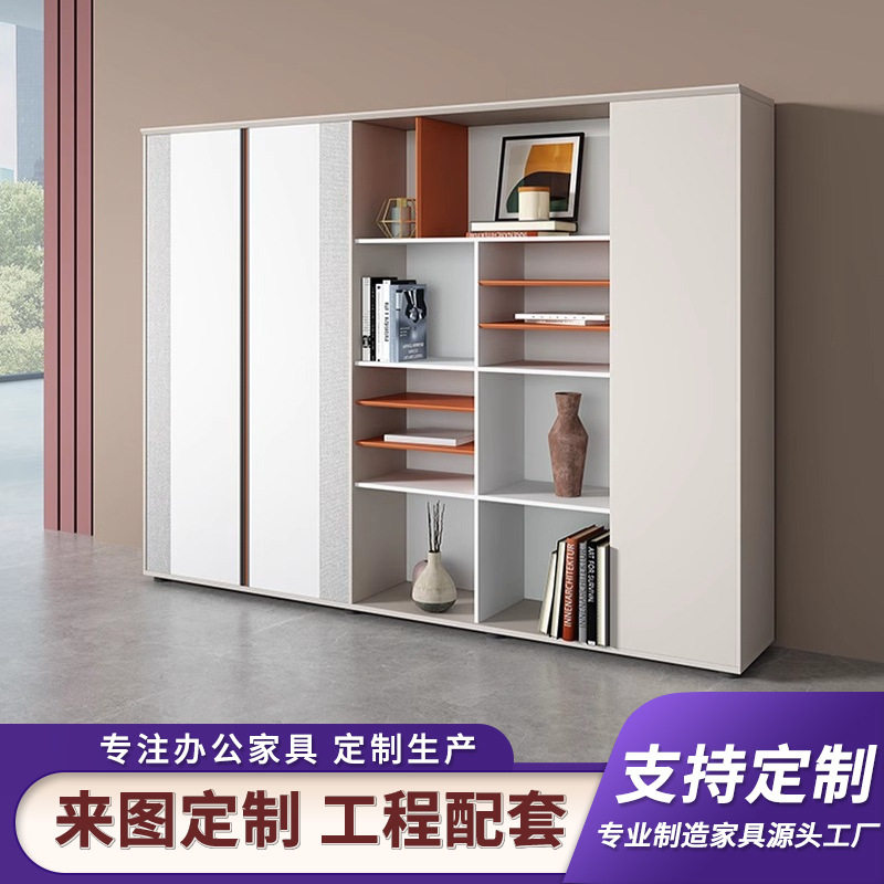 现代简约木质办公文件柜