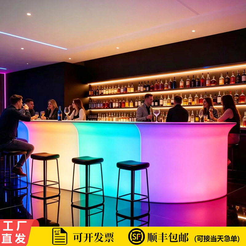 户外防水发光吧台可移动酒吧DJ台餐吧前台 KTV清吧变色露天吧台柜