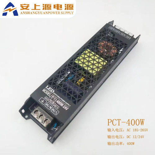 220V转12V/24V静音变压器