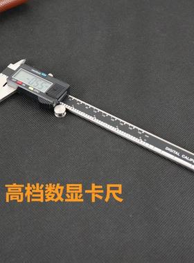 莜工业-级精密大屏3键电子292数显游标卡尺150-凡200030mm角度尺
