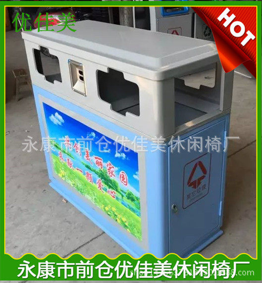 户外广告式环保钢板垃圾桶 分类垃圾箱 园林大号环卫垃圾桶