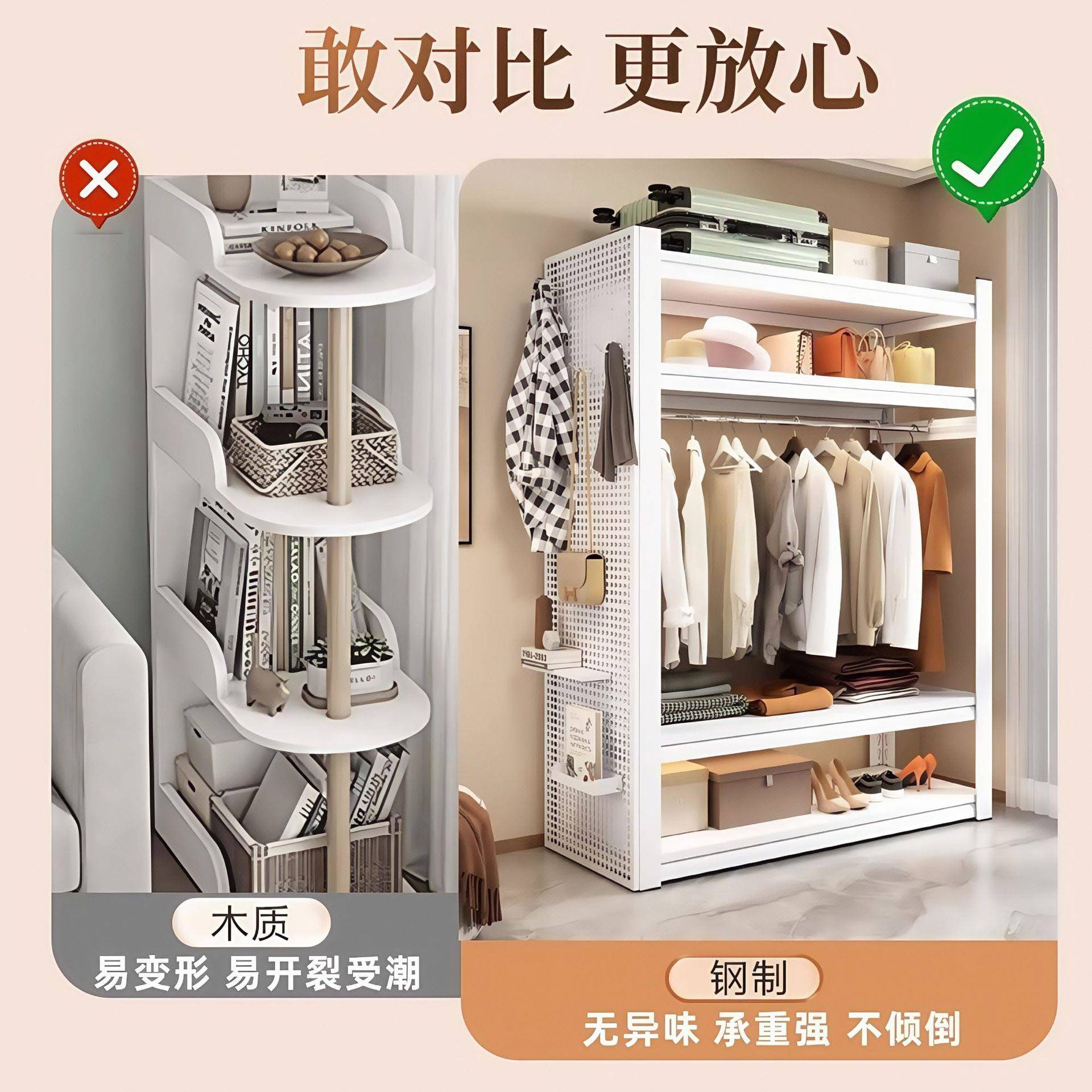 置物架衣柜家用衣卧ZWJ2025-室衣架落地衣架出服装衣帽间收纳帽租