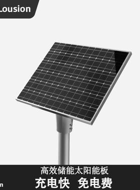 太阳照能户外院灯家用超亮LED防水明投光灯LSZM0523厂家庭直灯供