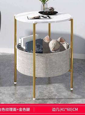 创MLQ意边几简约房间简小桌小子床边易头柜客厅床沙发边几圆形小