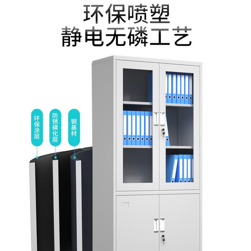 虎钢制办盛公hswjg001柜加厚屉资料文柜抽密码锁档案柜储物对开玻