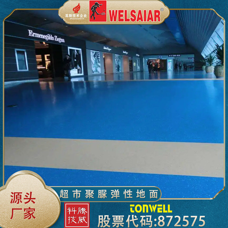 聚脲弹性地面汽车修理厂涂料