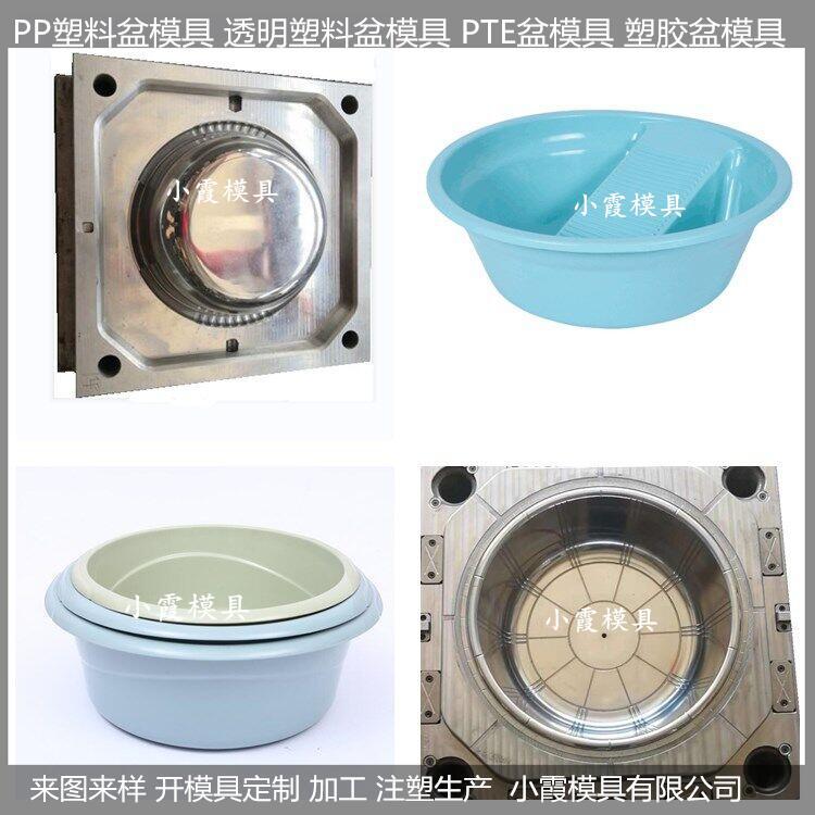 PP塑料盆注塑模具小霞模具