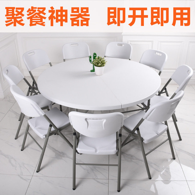 可折叠圆桌子餐桌小户型拆叠圆形简约大圆台贴桌面酒店吃饭家新款
