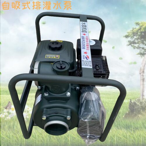 170F风冷汽油自吸泵 免加引水快速出水 防汛抗洪应急救灾抽水泵