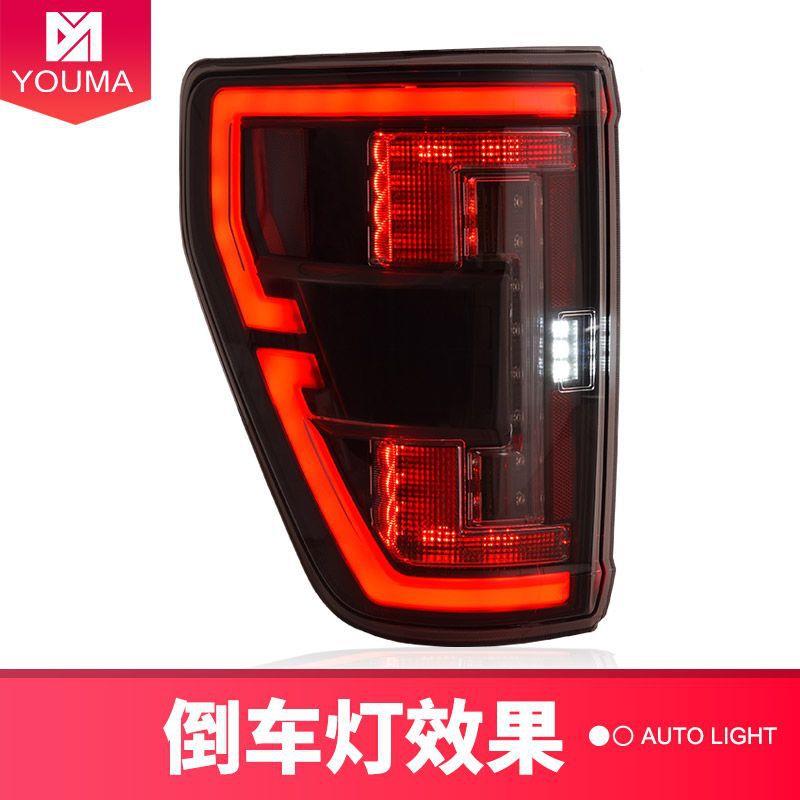 专用于2-23款福特521-23款F10灯总成改装LE1D行车刹车转向倒车尾