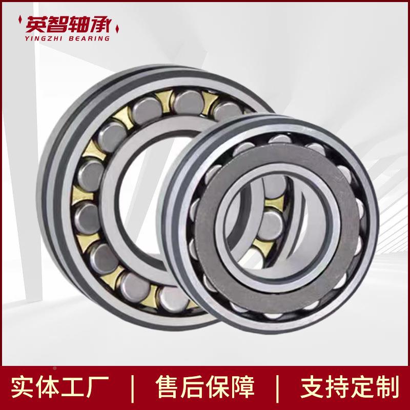 厂家直销调22轴340192MB心滚子承
