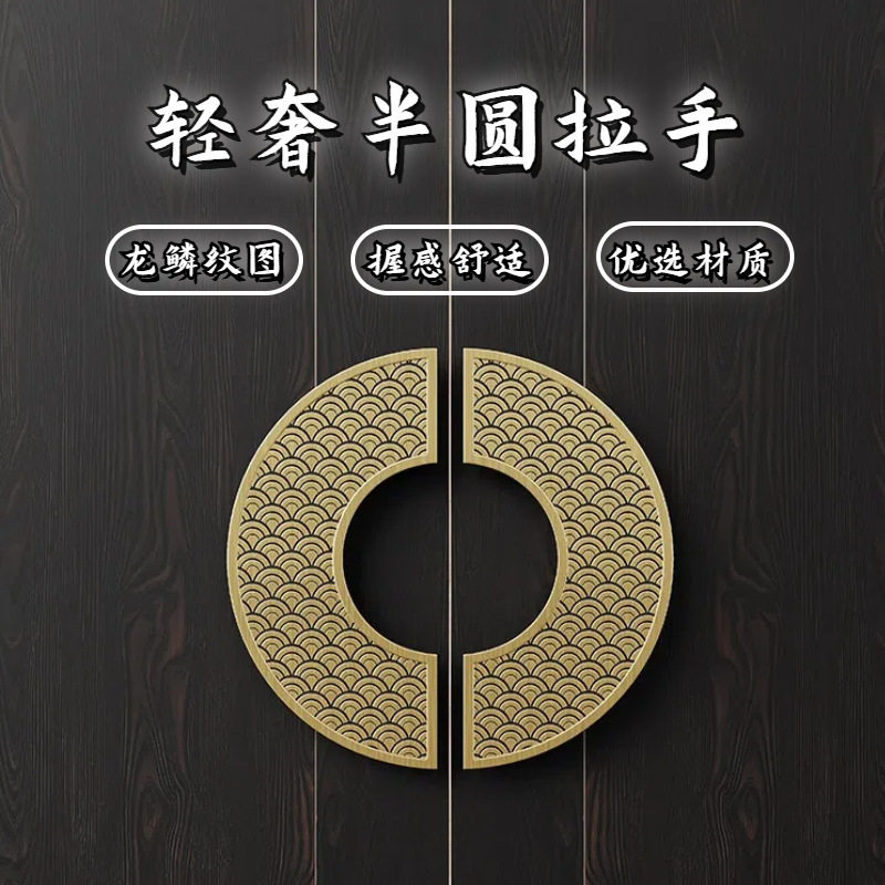 玻璃门拉手中式仿古龙鳞纹半圆拉手 铝雕古铜色酒店大门把手现货