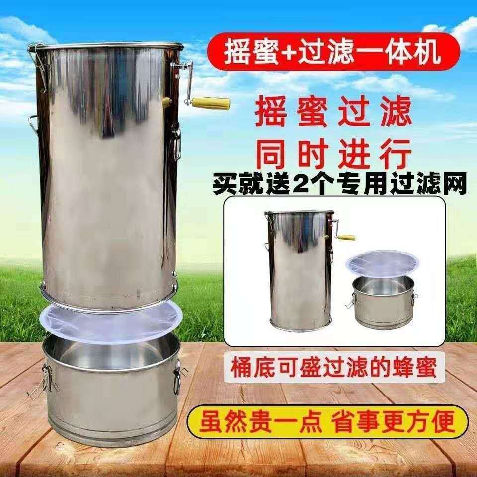 不锈钢一体双层加厚摇蜜甩糖桶