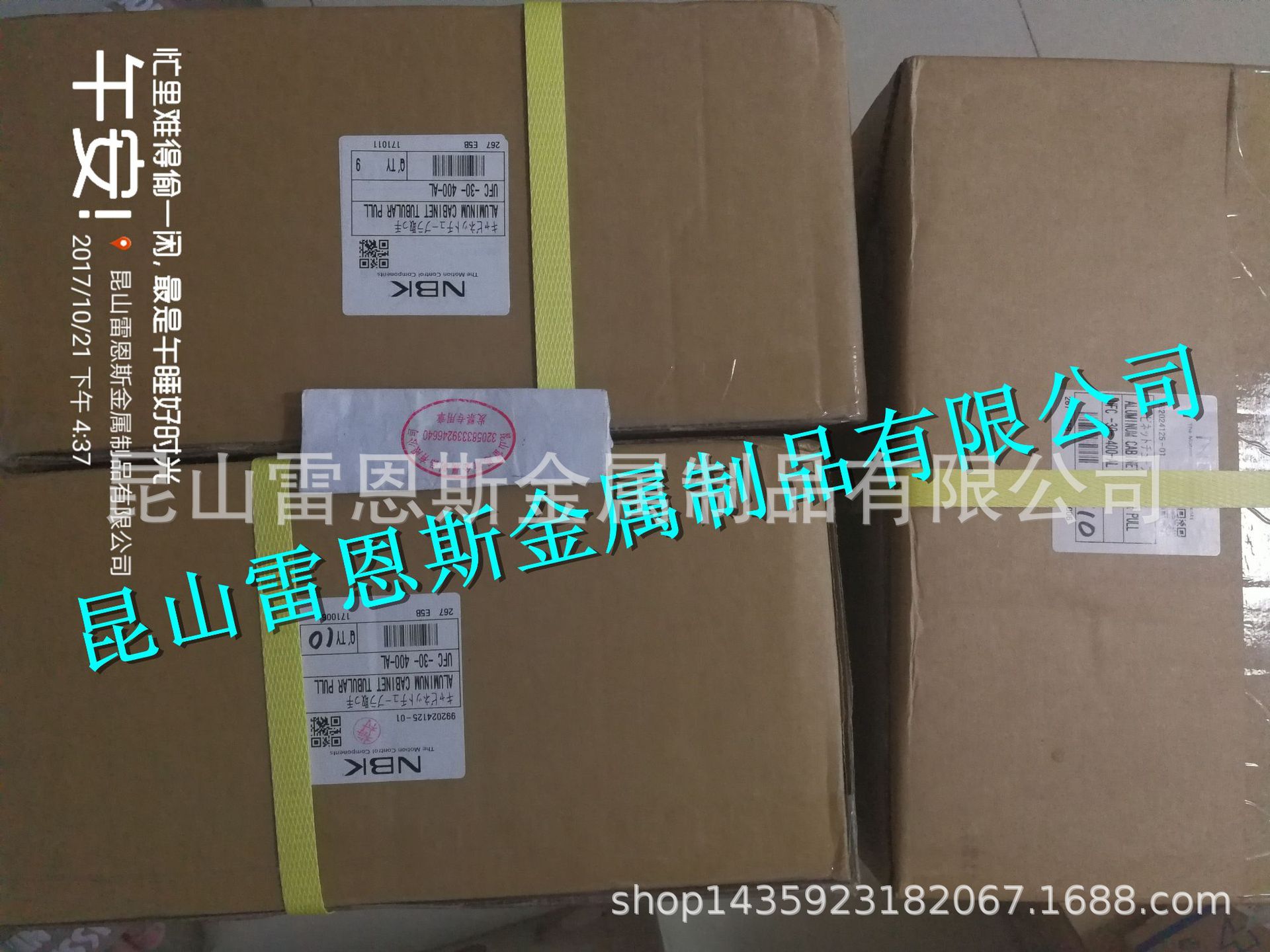 鍋屋铝合金支脚组装型橱柜拉手UFC-30X400-AL/UCF-30X300-AL