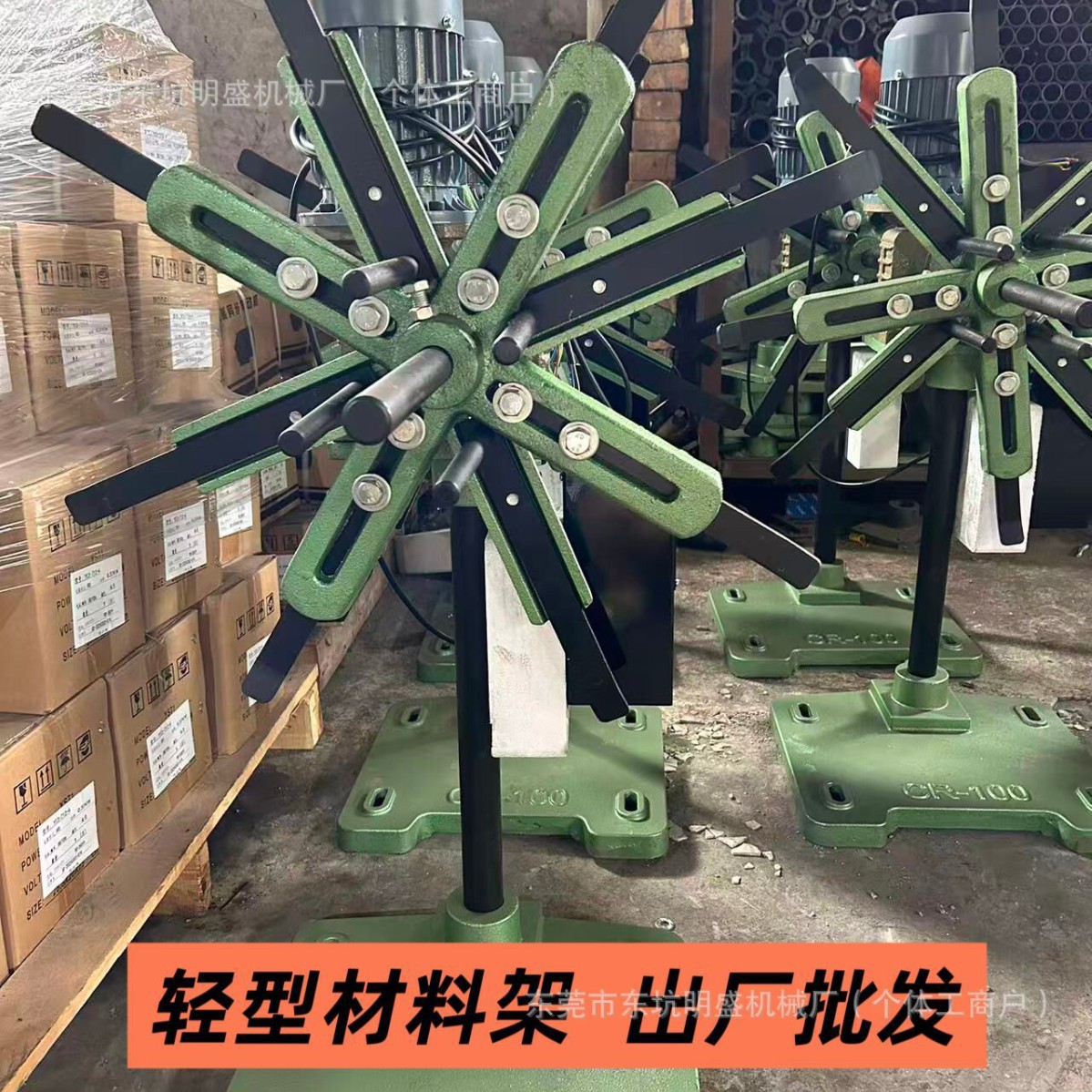 CR冲床全自动变步频送料机