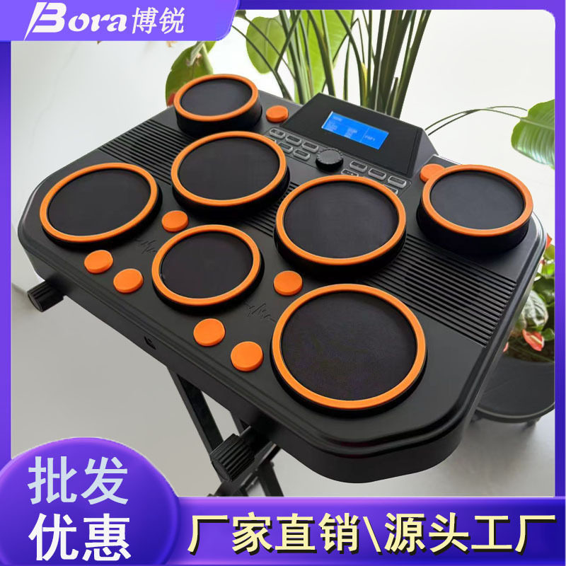 博锐便携桌面电子架子鼓