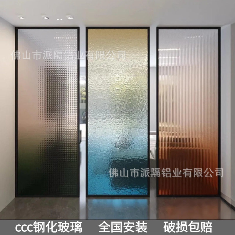 渐变艺术玻璃屏风隔断客厅玄关入正对门户造型墙屏风挡板房间假墙