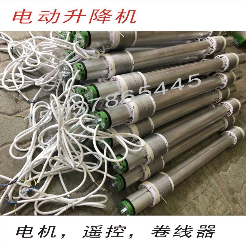 10-1A100-Z0KG钢丝绳电动降机会标控遥横幅4S店0吊旗升广告挂画升
