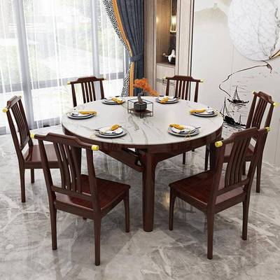 S608#方新中式实木餐桌椅组可伸缩现合代简约轻饭奢桌圆两用岩板