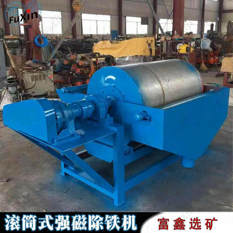 永磁滚筒磁铁机铁粉提纯磁选机
