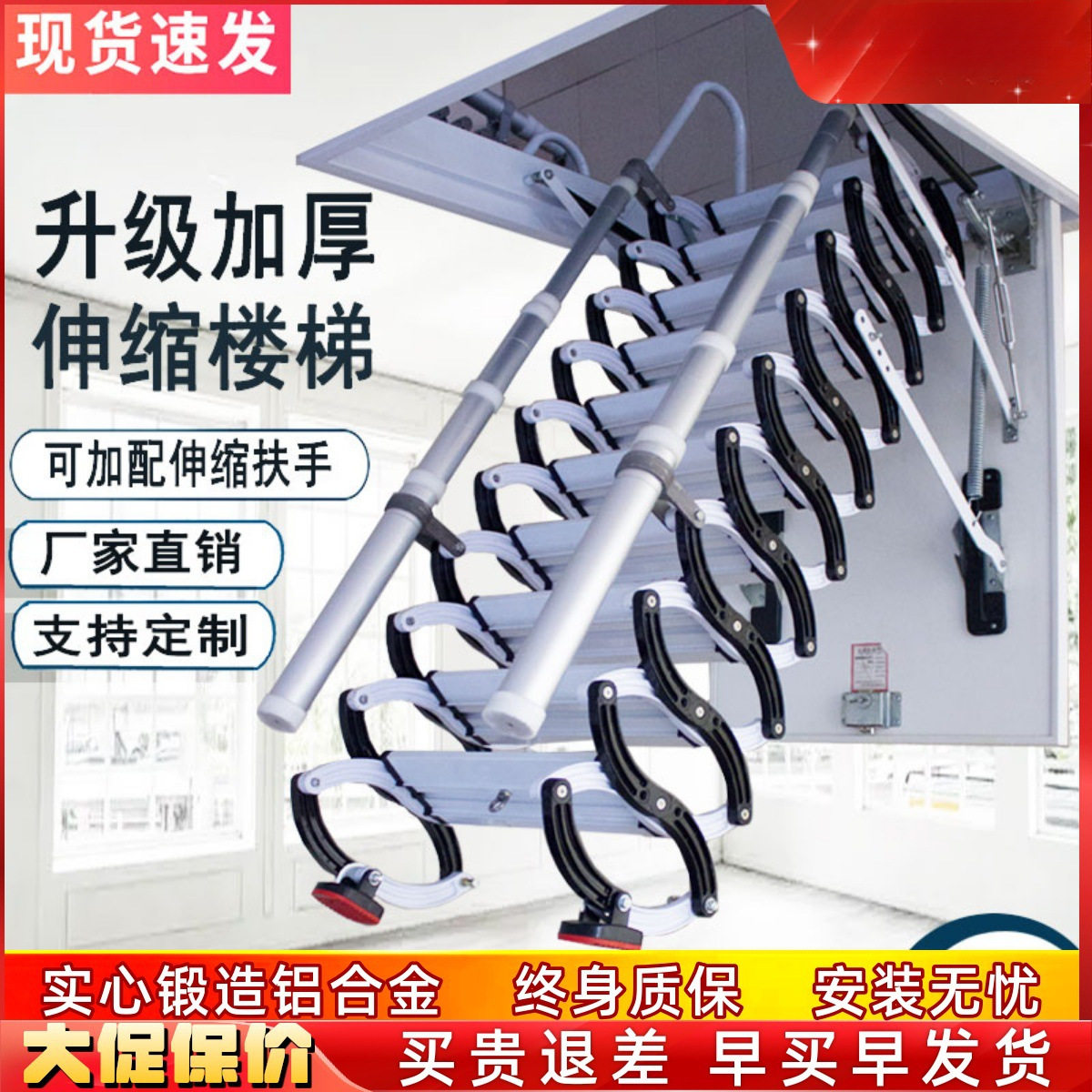 电动伸缩楼梯阁楼复式隐形升降