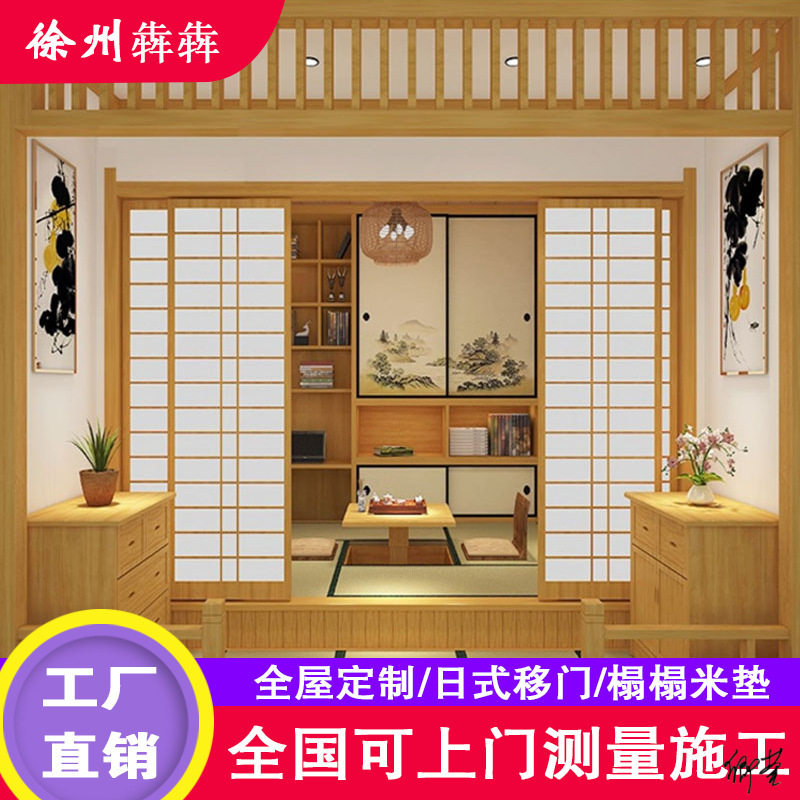 日式格子门榻榻米装修衣柜门料理店障子深圳日式居酒屋新派屏风