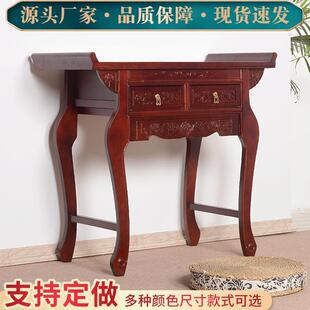 中实木供桌式家用经济供祠堂高档现型代供香财供神用桌神供NCR桌