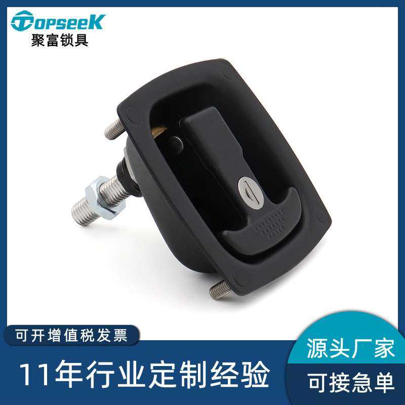 冷冻库开关柜T型锁汽车集装箱面板锁  工程机械锁  开关柜T型锁