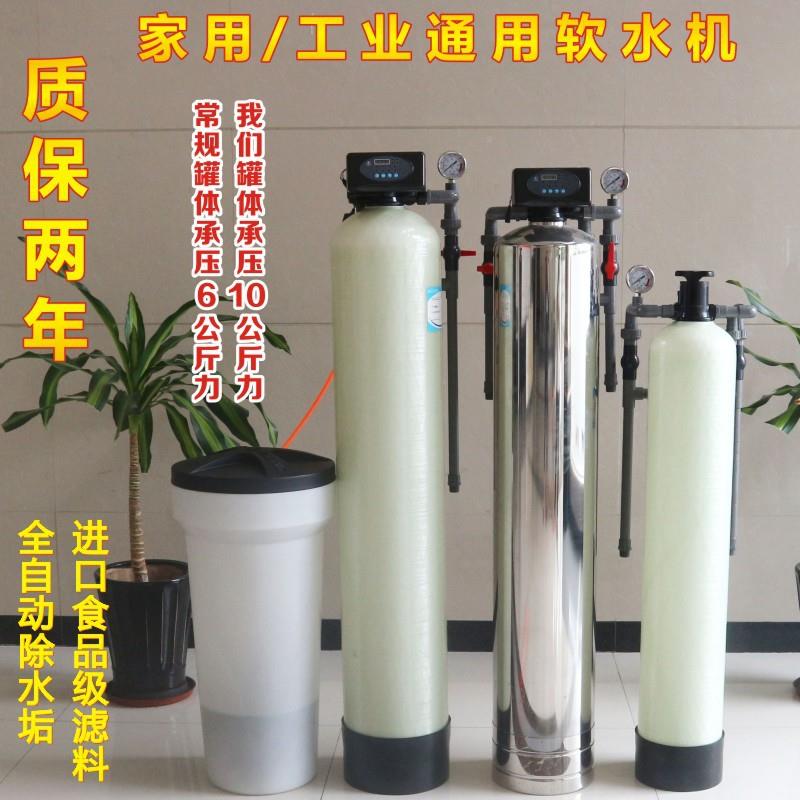 井环水净化软水软化水锅炉空调循冷却滤除水垢器过改水处理MG-RS