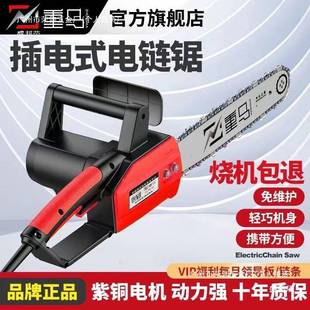 厂家德用20V电锯插电式 伐2木锯大功电链链率锯木工条锯 手553持式