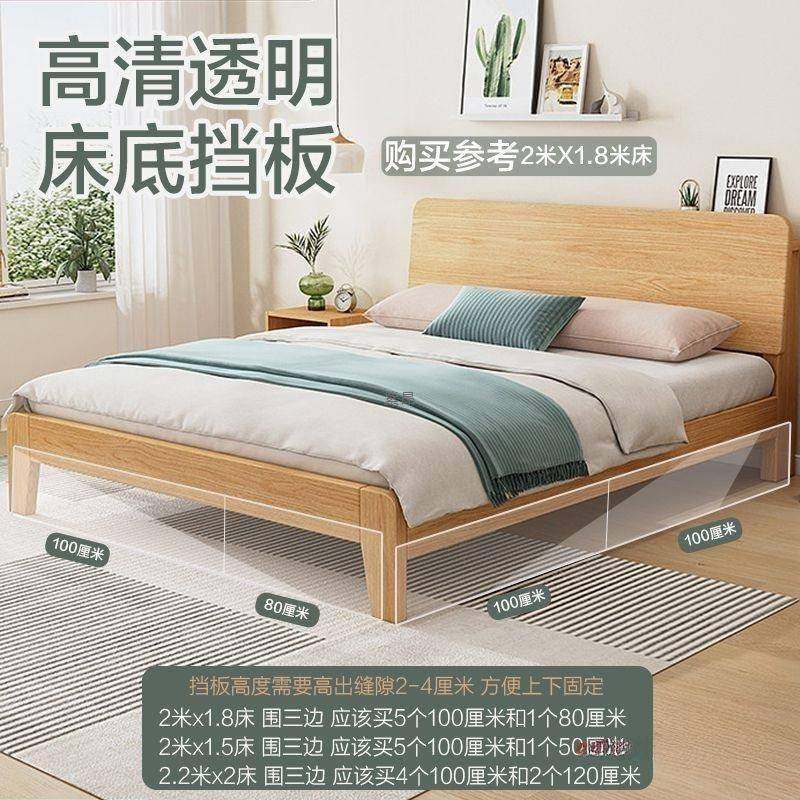 床底挡片透挡明板防防挡板桌面防缝隙猫条沙发床下尘封739边包邮,收纳整理,整理隔板,淘宝优惠券,粉丝福利购,淘宝优惠卷