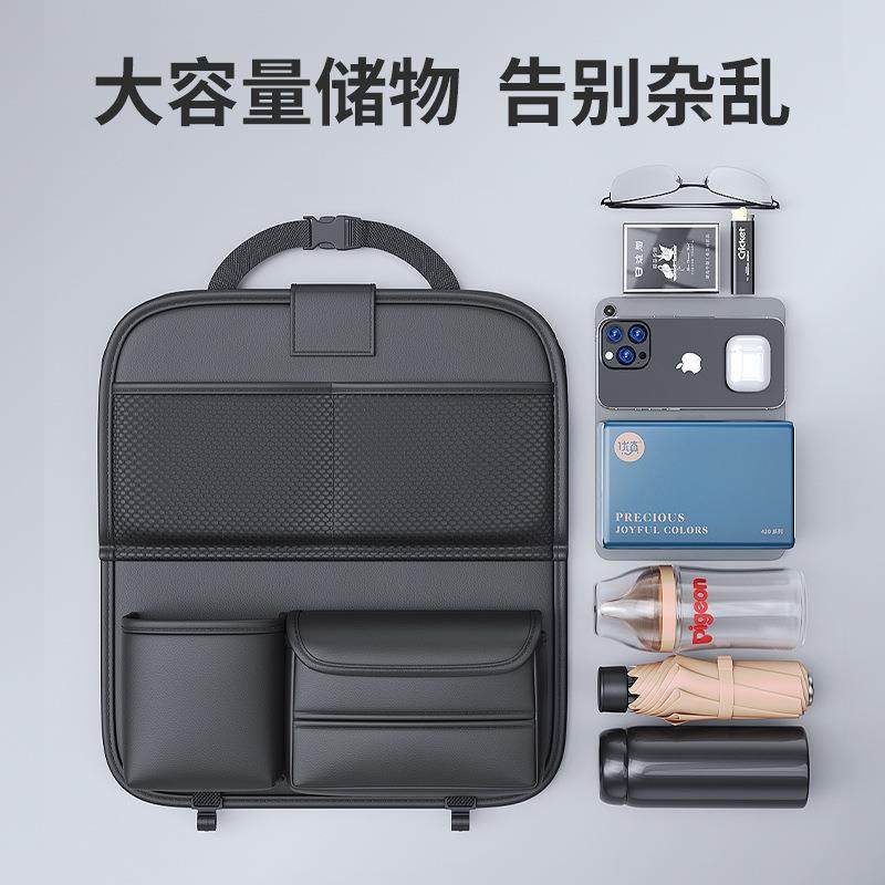 车椅背置物架座椅后679背收纳桌袋儿童车后汽座折叠桌板车载小后,汽车用品/电子/清洗/改装,车载收纳箱/袋/盒,淘宝优惠券,粉丝福利购,淘宝优惠卷
