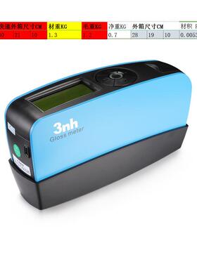 3nh三密恩时107纸YG60S石材泽度仪皮革箱包光泽仪五金张光精光泽