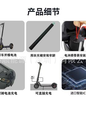 续电动滑板车电池欢喜HX6-515X7365.2AH.67ah内置锂组高速充V电长